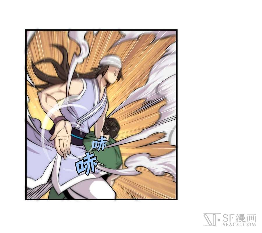 Martial King’s Retired Life Chapter 42 - halaman 31