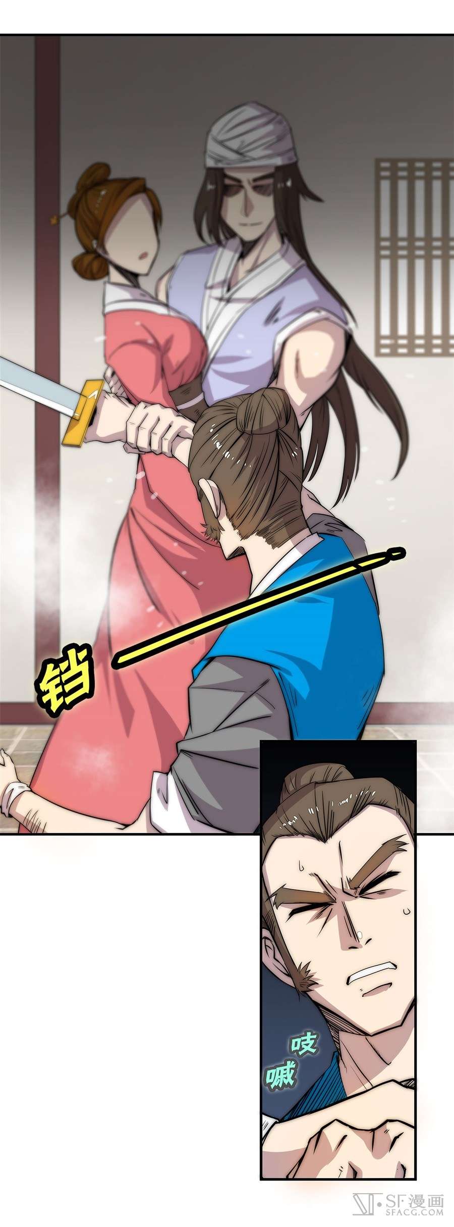 Martial King’s Retired Life Chapter 42 - halaman 6