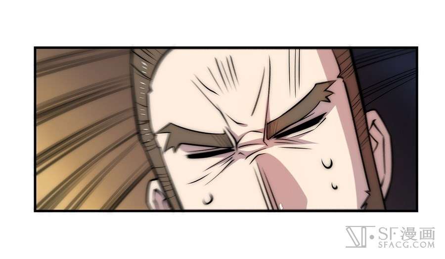 Martial King’s Retired Life Chapter 42 - halaman 8