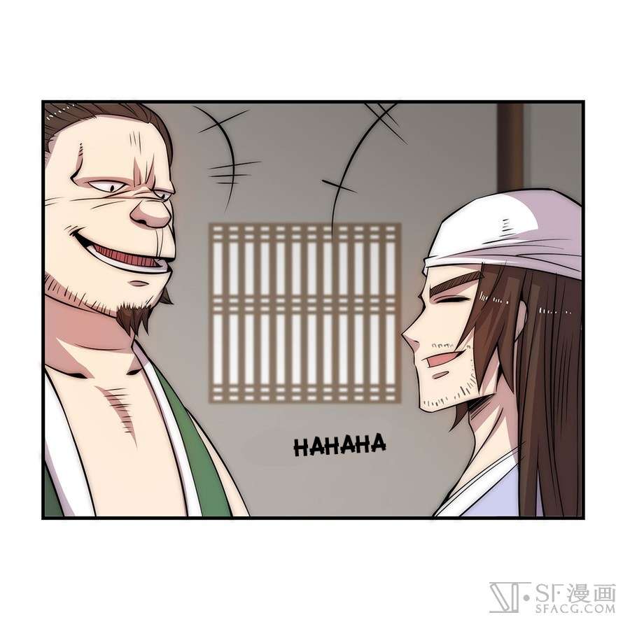 Martial King’s Retired Life Chapter 43 - halaman 25