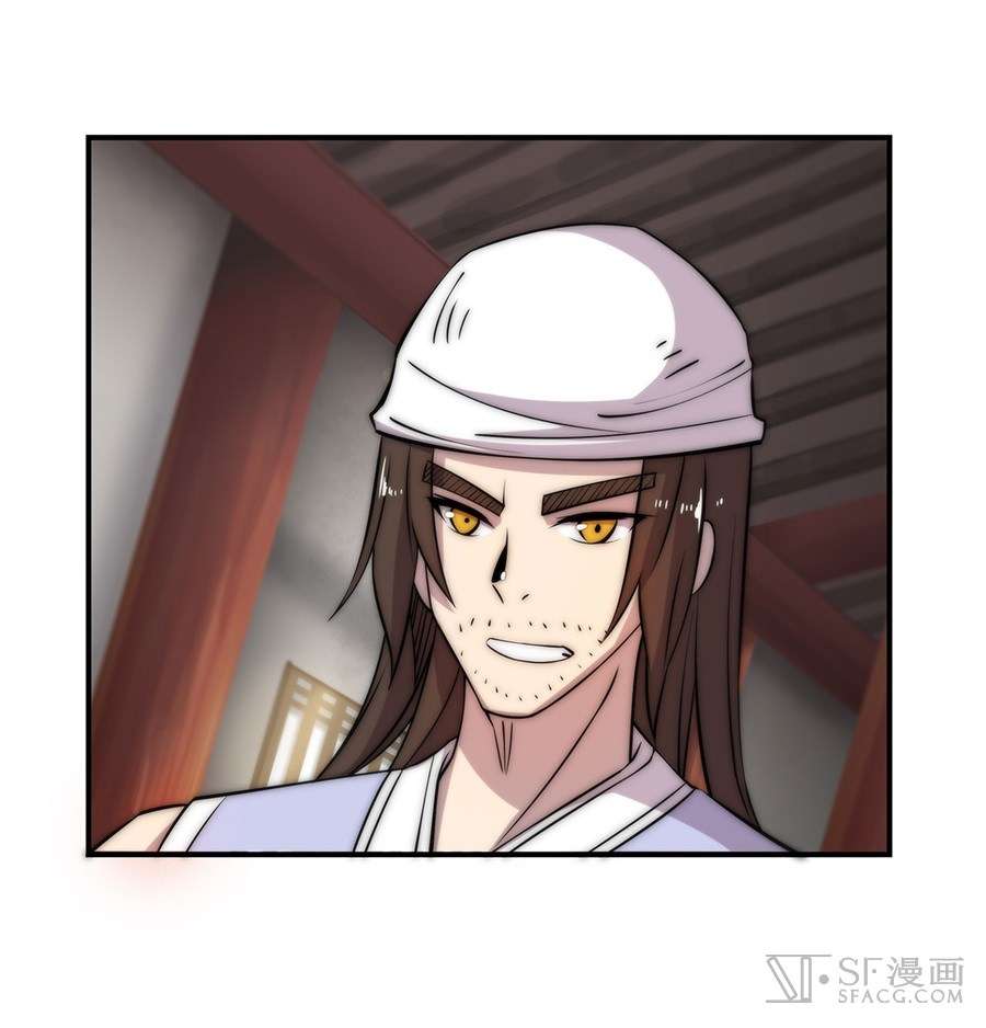 Martial King’s Retired Life Chapter 43 - halaman 28