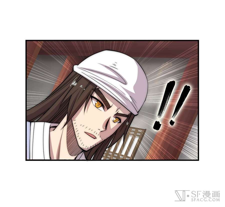 Martial King’s Retired Life Chapter 43 - halaman 31