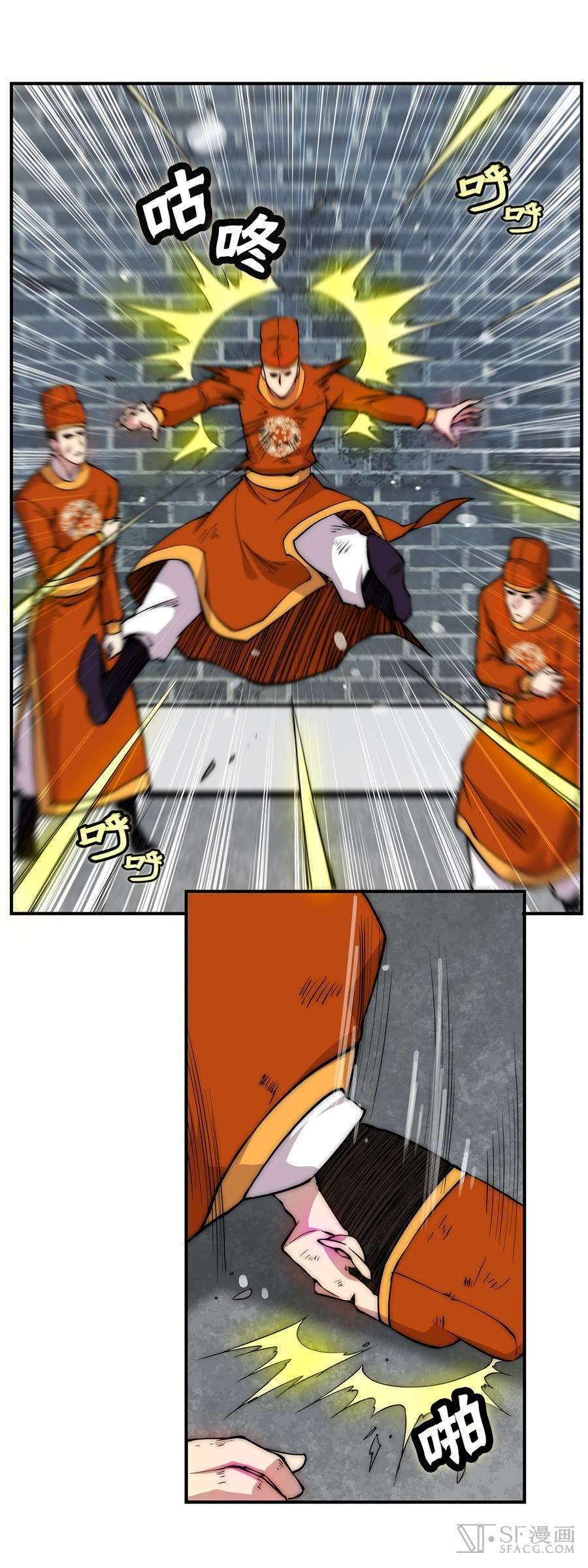 Martial King’s Retired Life Chapter 43 - halaman 45