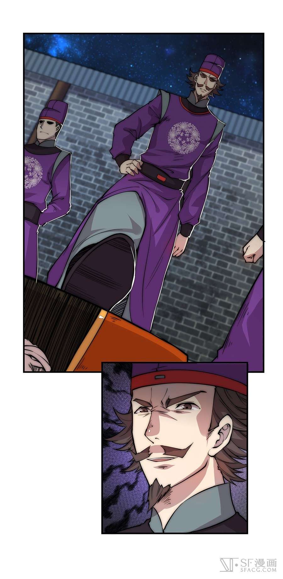 Martial King’s Retired Life Chapter 43 - halaman 47