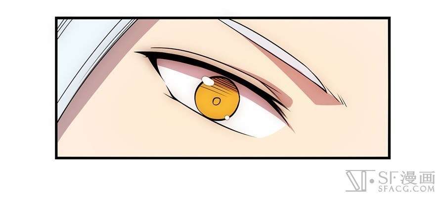 Martial King’s Retired Life Chapter 44 - halaman 49