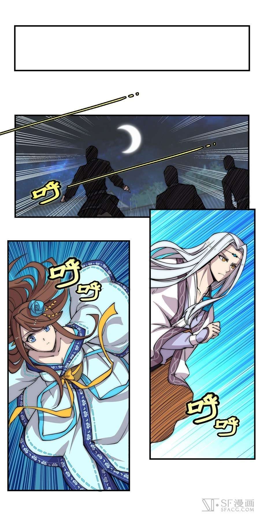 Martial King’s Retired Life Chapter 44 - halaman 60