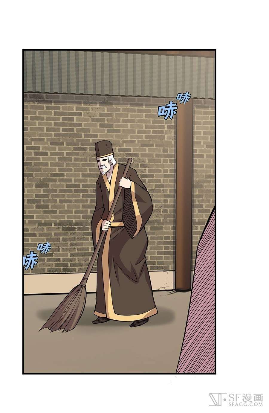 Martial King’s Retired Life Chapter 44 - halaman 7
