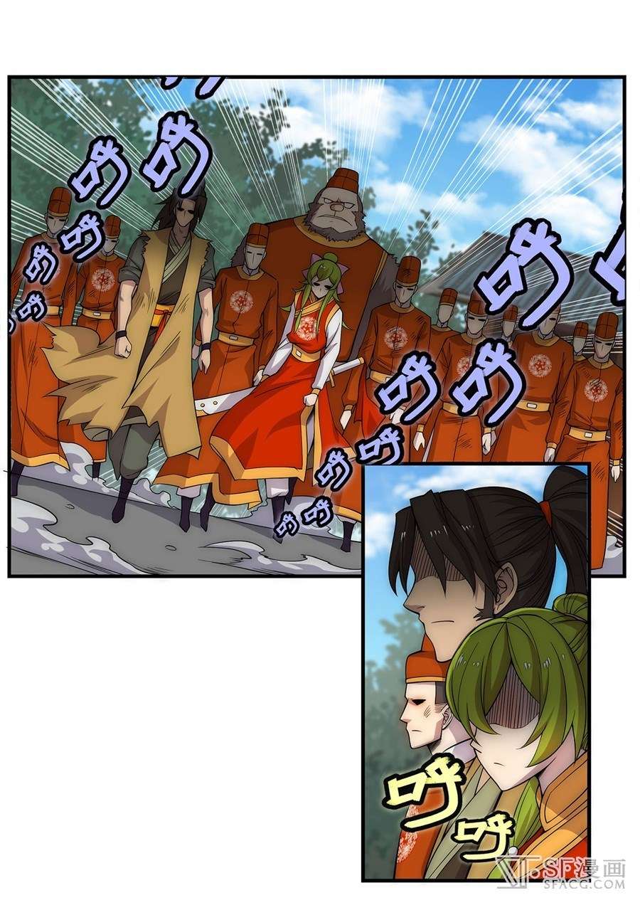 Martial King’s Retired Life Chapter 45 - halaman 48