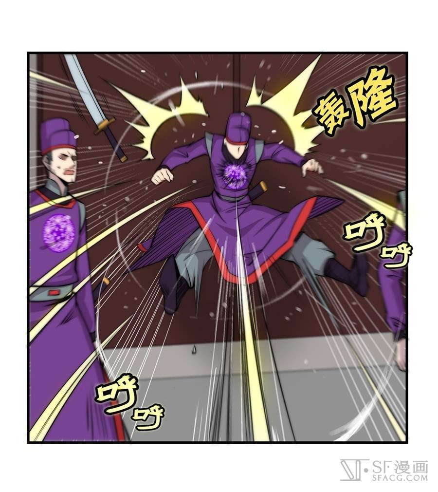 Martial King’s Retired Life Chapter 45 - halaman 52