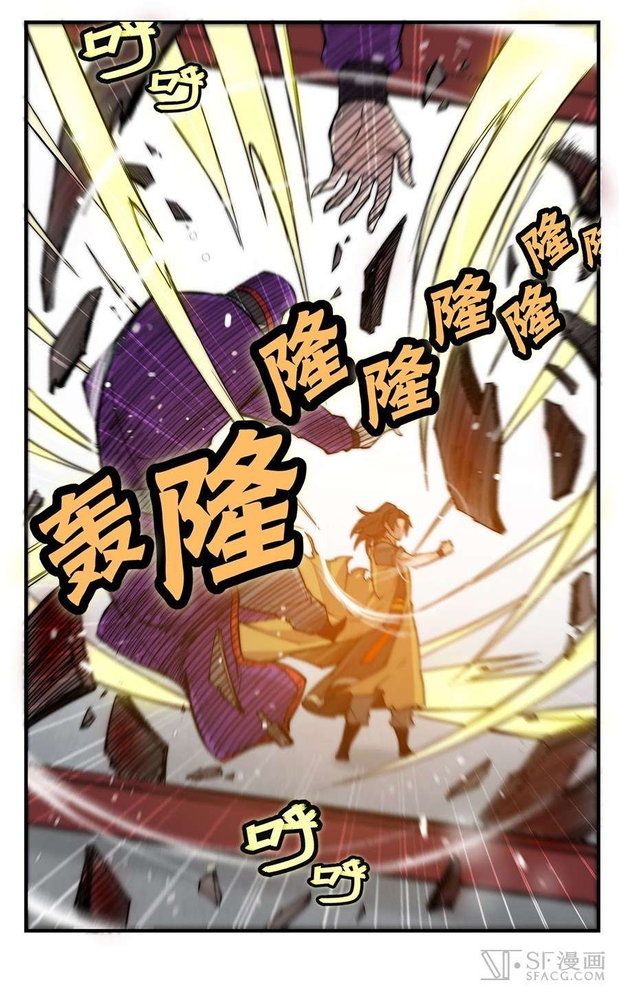 Martial King’s Retired Life Chapter 45 - halaman 56