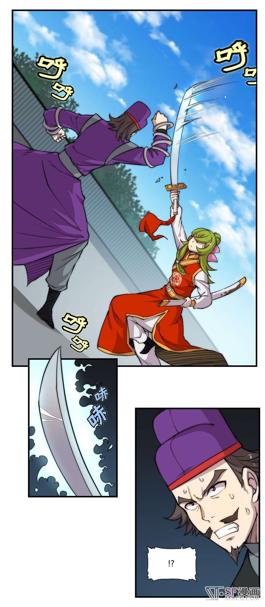 Martial King’s Retired Life Chapter 46 - halaman 13