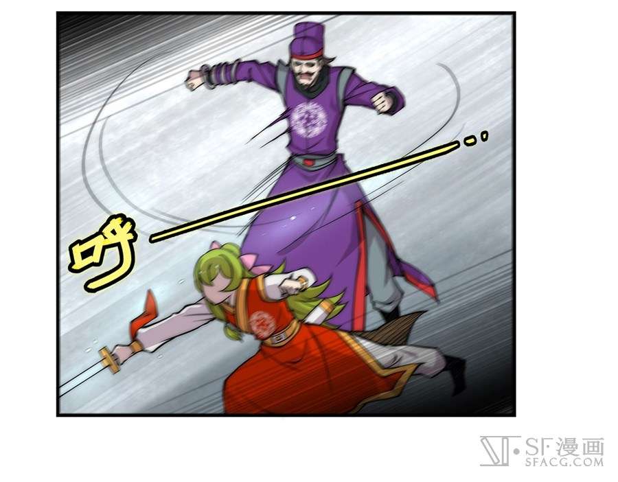 Martial King’s Retired Life Chapter 46 - halaman 14
