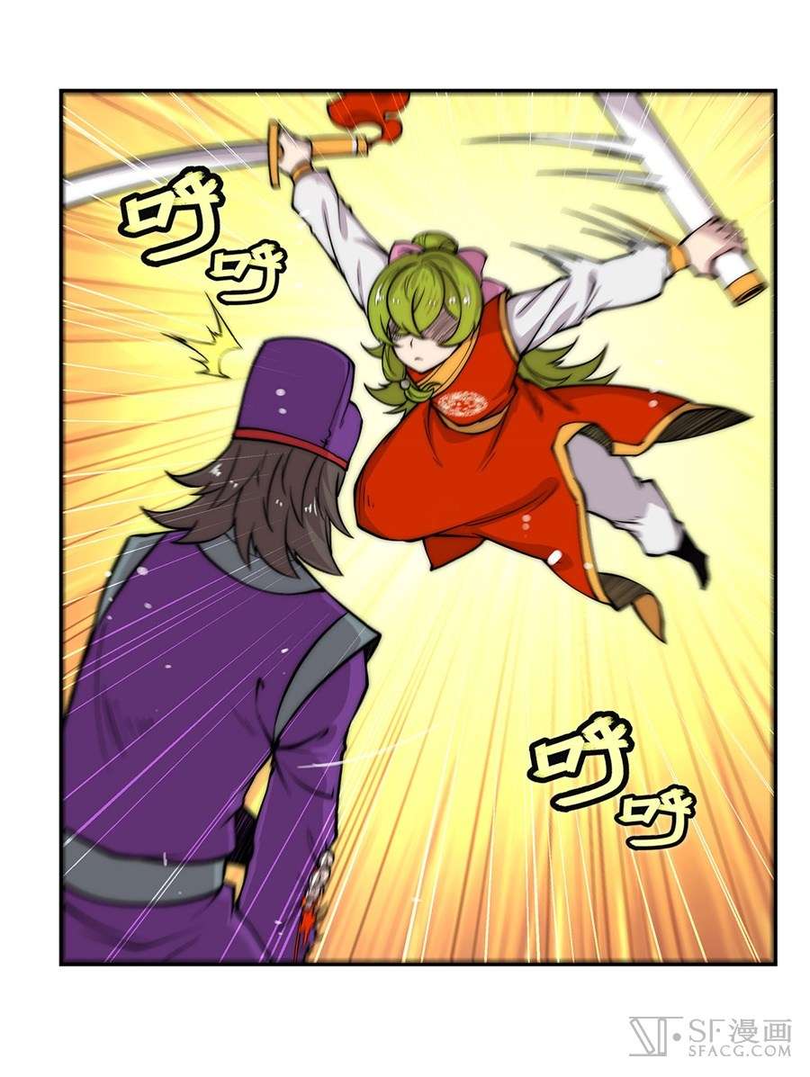 Martial King’s Retired Life Chapter 46 - halaman 18