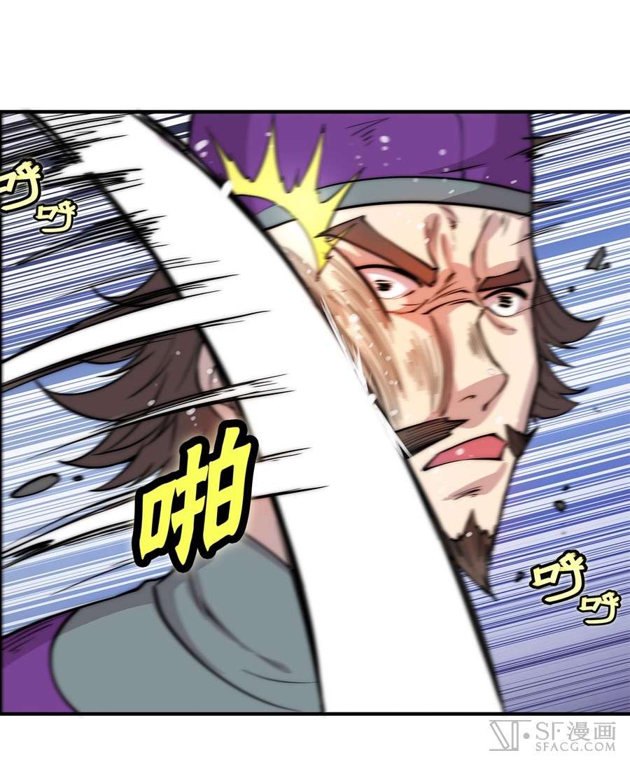 Martial King’s Retired Life Chapter 46 - halaman 19