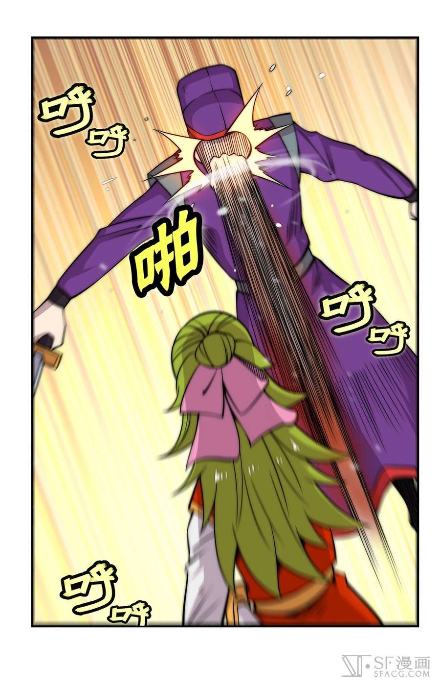 Martial King’s Retired Life Chapter 46 - halaman 35