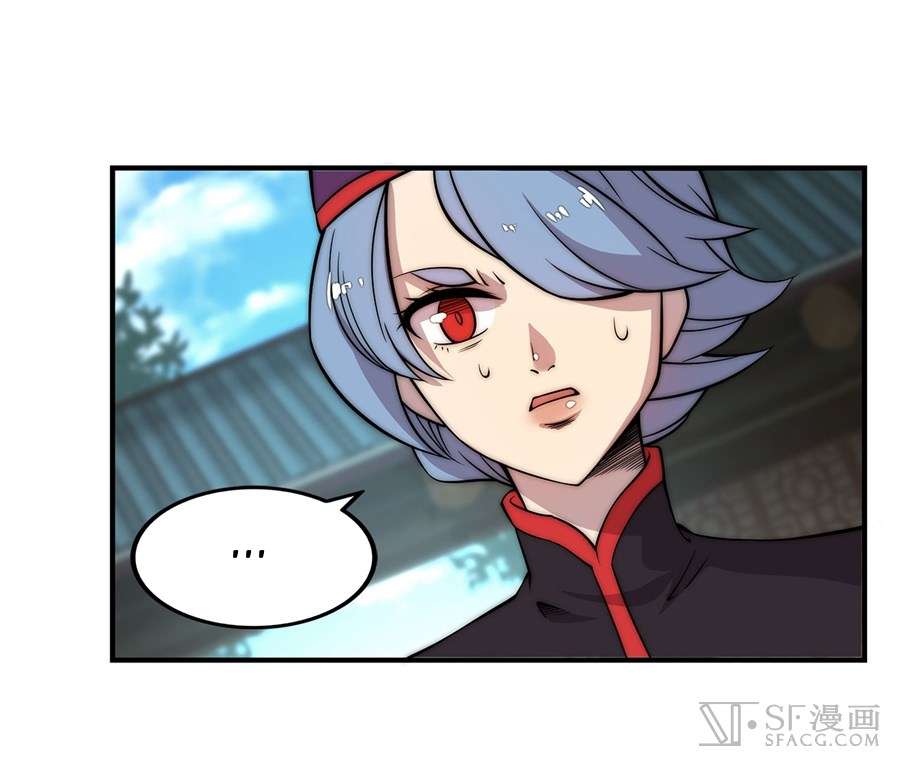 Martial King’s Retired Life Chapter 46 - halaman 38