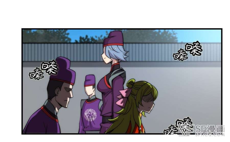 Martial King’s Retired Life Chapter 46 - halaman 39