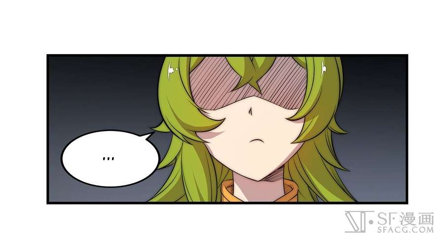 Martial King’s Retired Life Chapter 46 - halaman 4