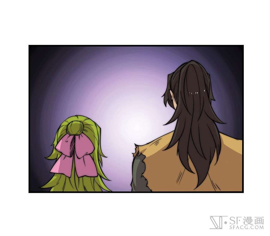 Martial King’s Retired Life Chapter 46 - halaman 41