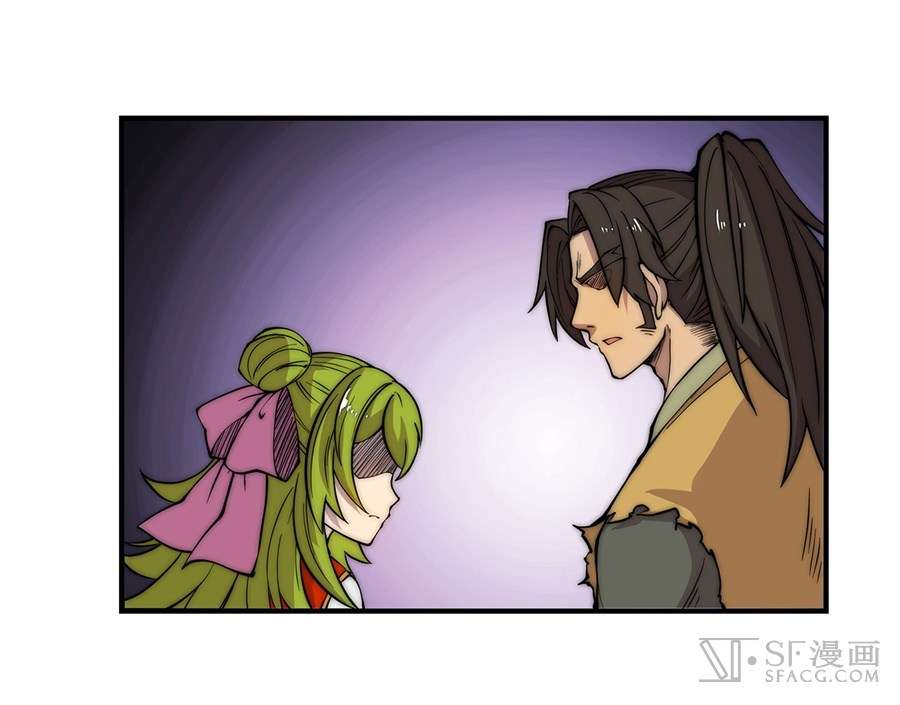 Martial King’s Retired Life Chapter 46 - halaman 42