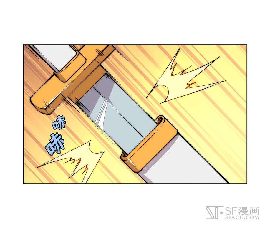 Martial King’s Retired Life Chapter 46 - halaman 46