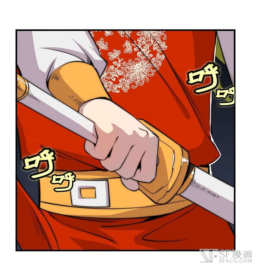 Martial King’s Retired Life Chapter 46 - halaman 5