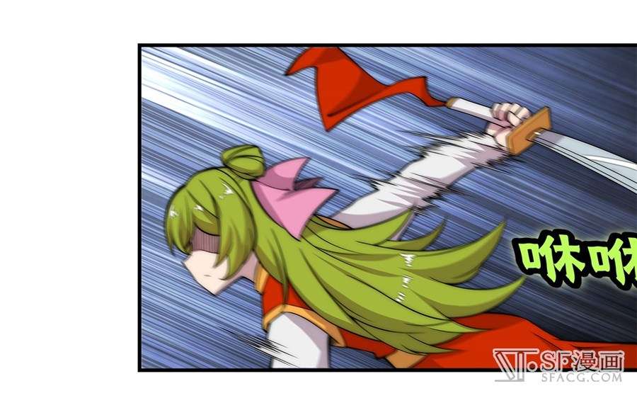 Martial King’s Retired Life Chapter 46 - halaman 9