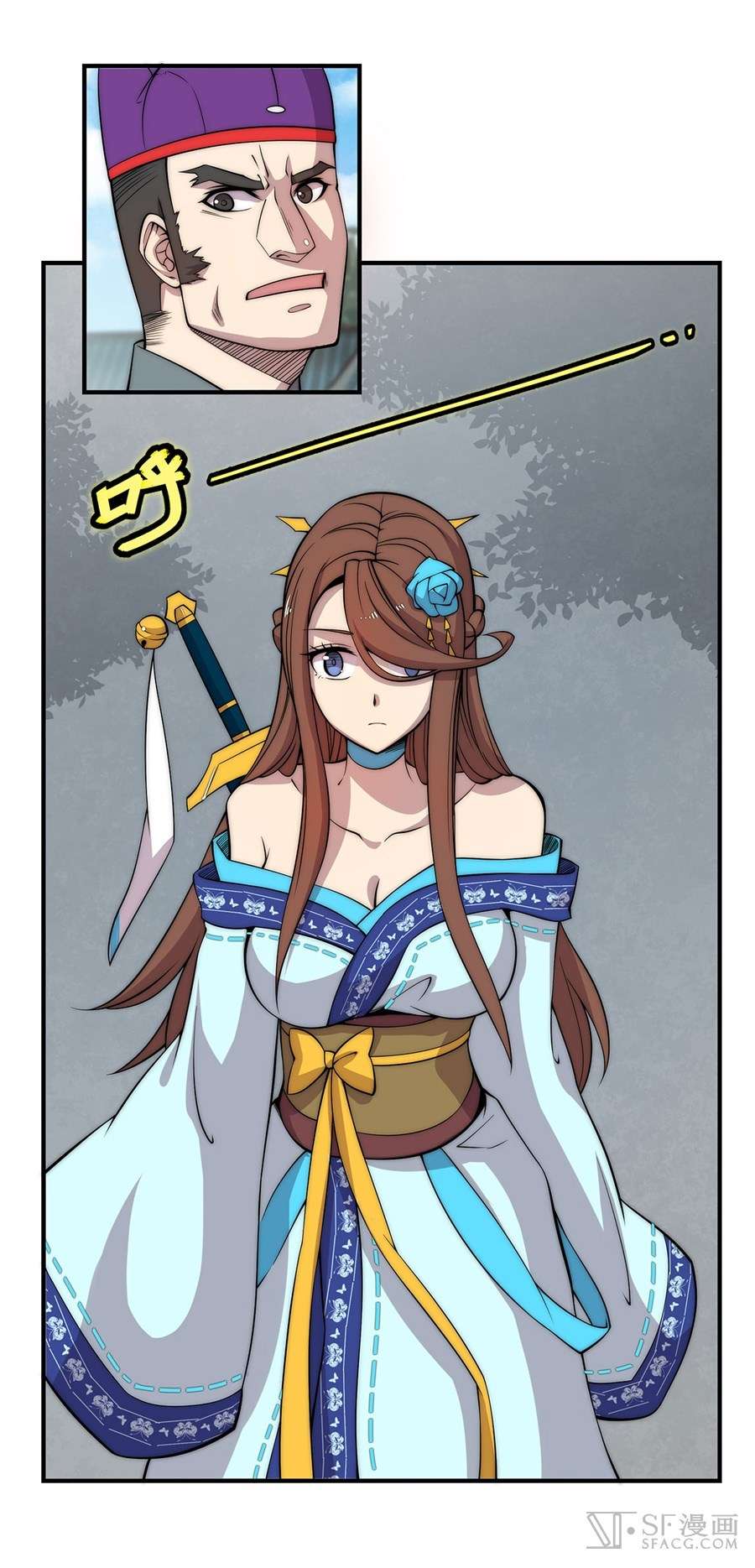 Martial King’s Retired Life Chapter 47 - halaman 10