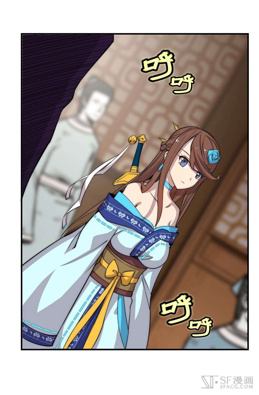 Martial King’s Retired Life Chapter 47 - halaman 13