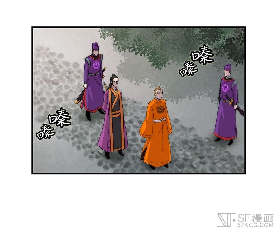 Martial King’s Retired Life Chapter 47 - halaman 19