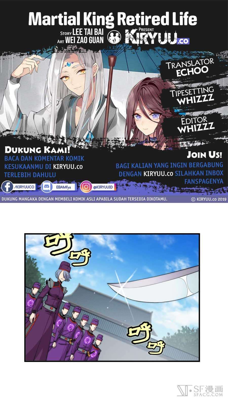 Martial King’s Retired Life Chapter 47 - halaman 2