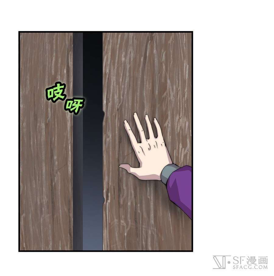 Martial King’s Retired Life Chapter 47 - halaman 20