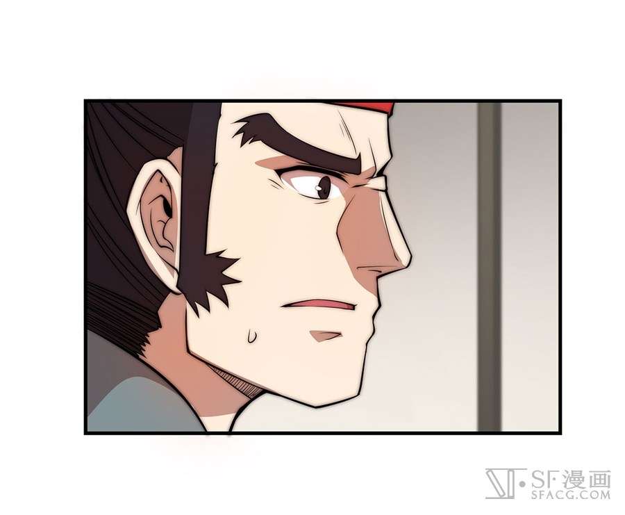 Martial King’s Retired Life Chapter 47 - halaman 38