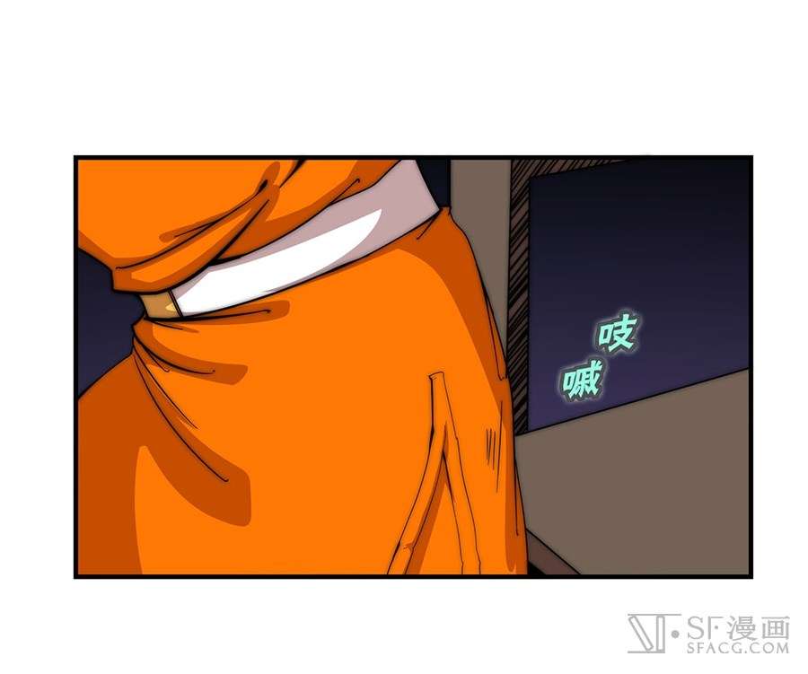 Martial King’s Retired Life Chapter 47 - halaman 39