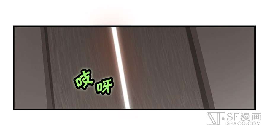 Martial King’s Retired Life Chapter 47 - halaman 57