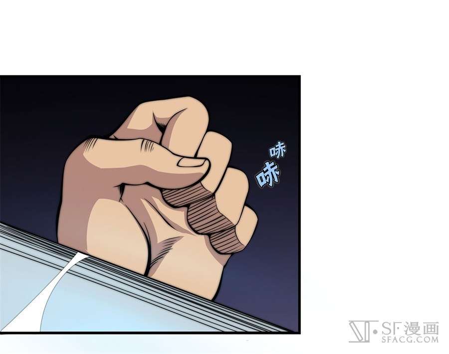 Martial King’s Retired Life Chapter 48 - halaman 11