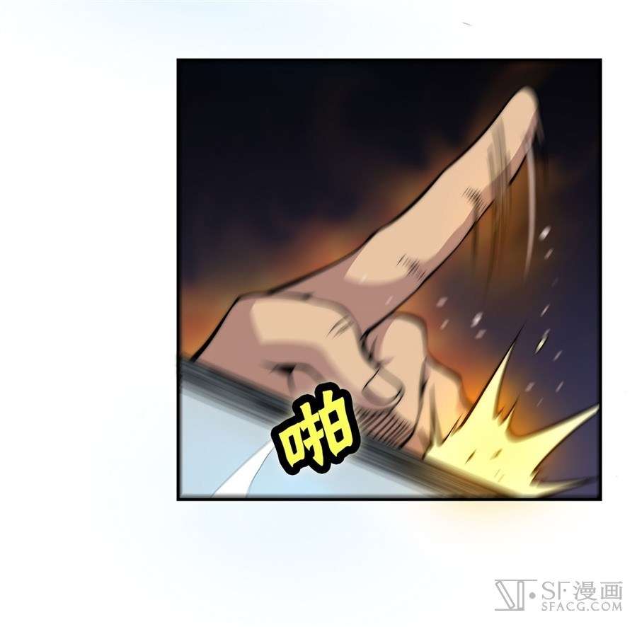 Martial King’s Retired Life Chapter 48 - halaman 12