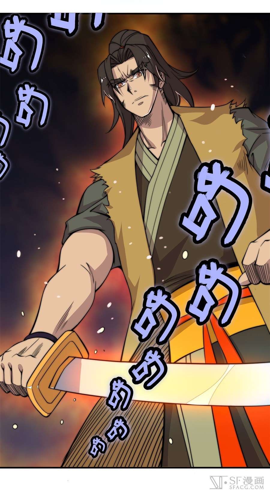 Martial King’s Retired Life Chapter 48 - halaman 13