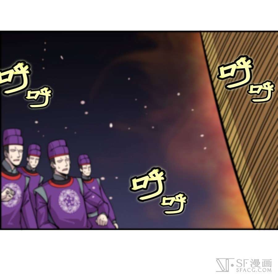 Martial King’s Retired Life Chapter 48 - halaman 14