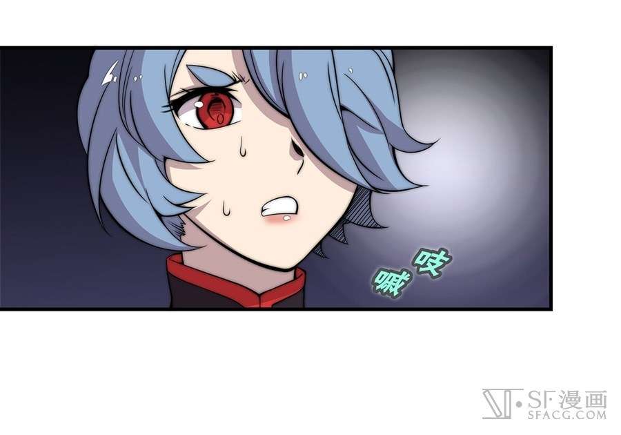 Martial King’s Retired Life Chapter 48 - halaman 15