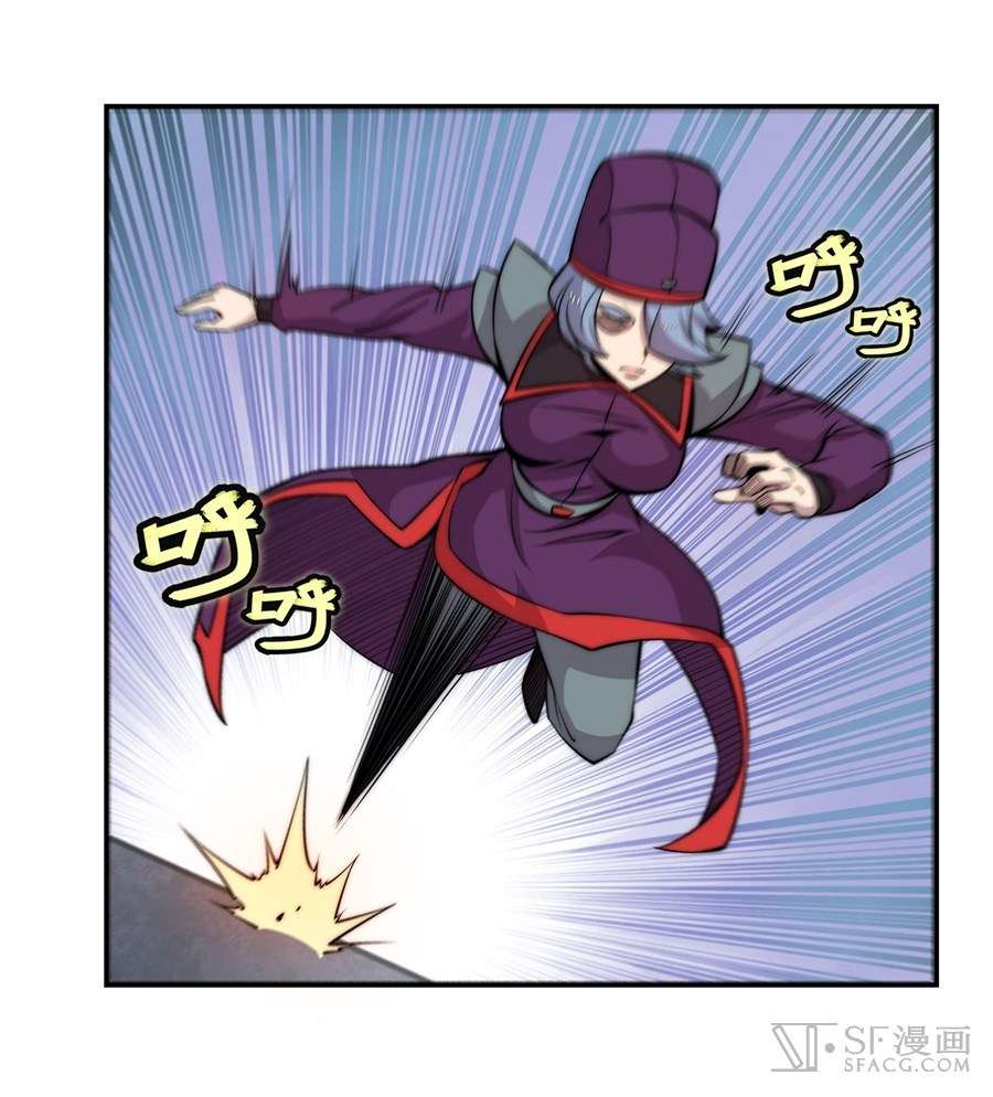 Martial King’s Retired Life Chapter 48 - halaman 20