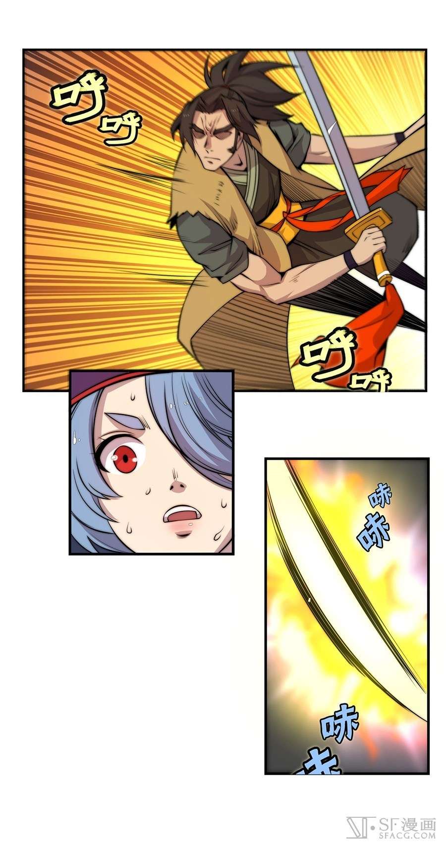 Martial King’s Retired Life Chapter 48 - halaman 21
