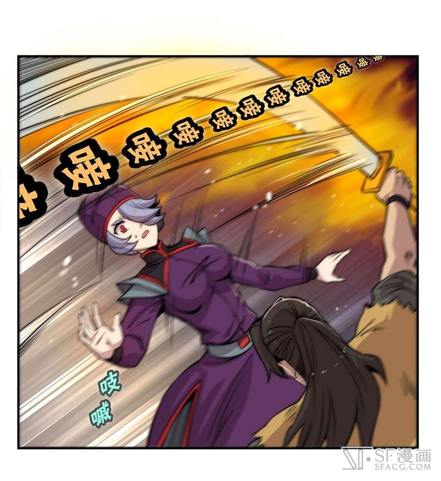 Martial King’s Retired Life Chapter 48 - halaman 22