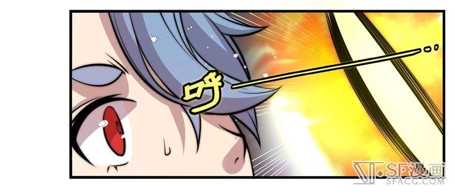 Martial King’s Retired Life Chapter 48 - halaman 24