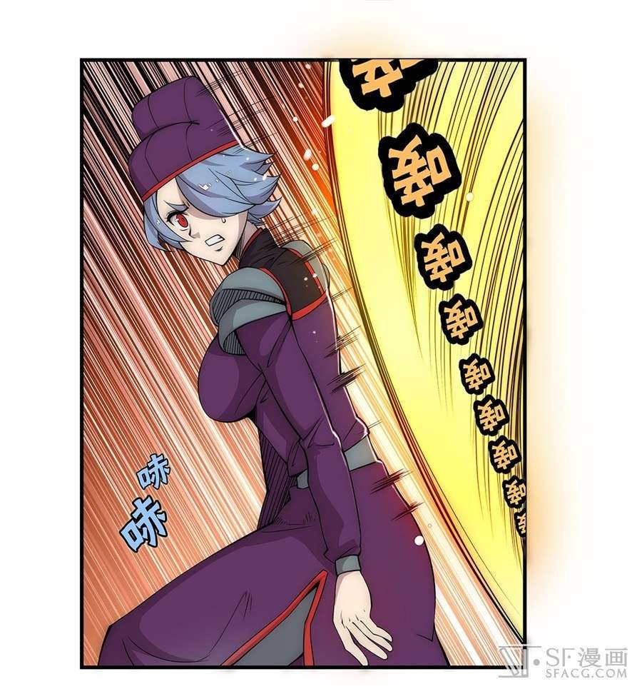 Martial King’s Retired Life Chapter 48 - halaman 25