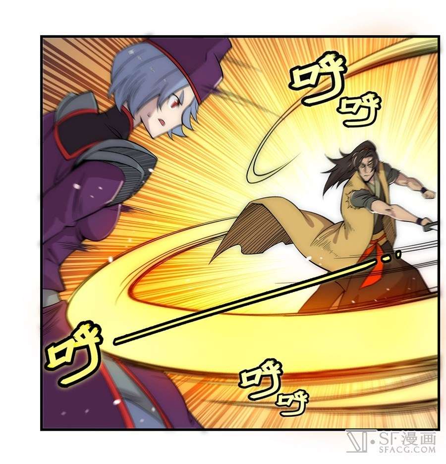 Martial King’s Retired Life Chapter 48 - halaman 27