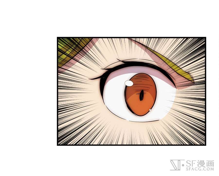 Martial King’s Retired Life Chapter 48 - halaman 32