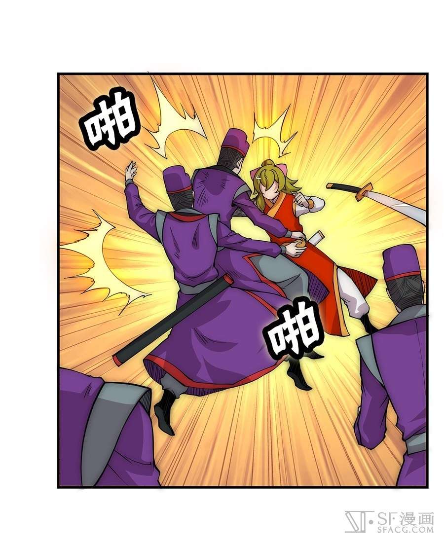 Martial King’s Retired Life Chapter 48 - halaman 34