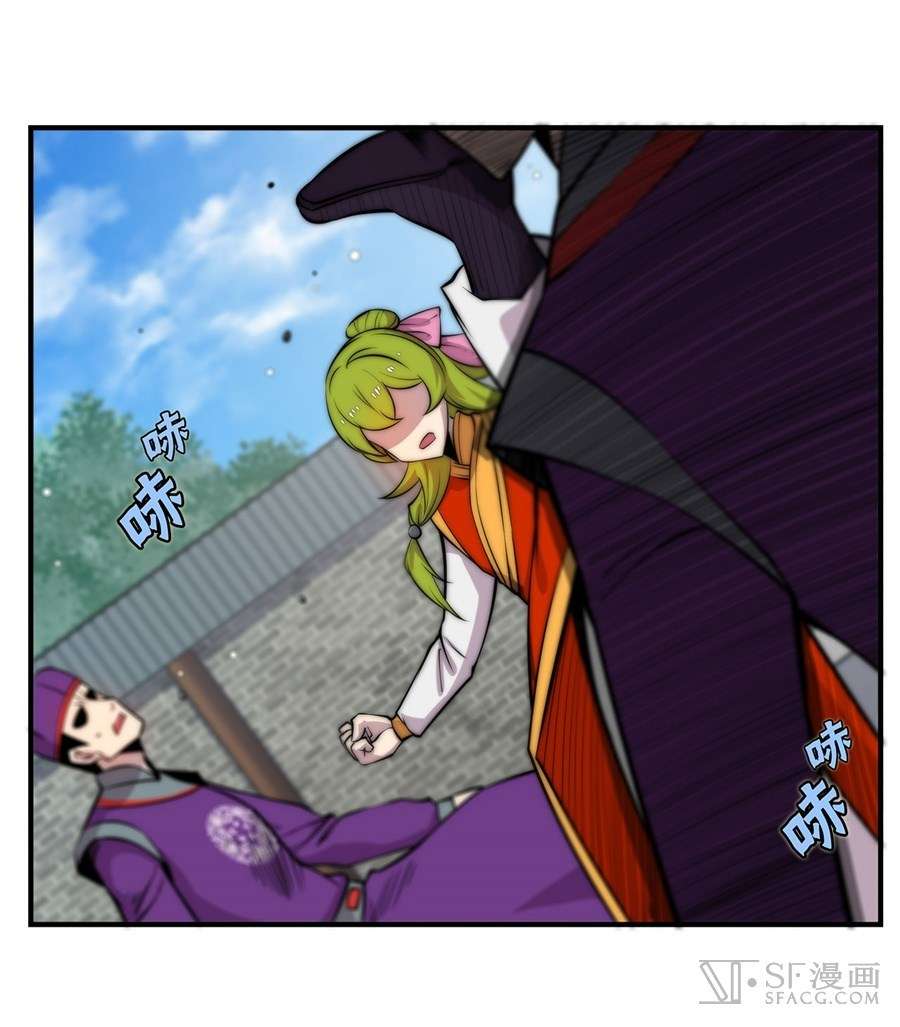 Martial King’s Retired Life Chapter 48 - halaman 37