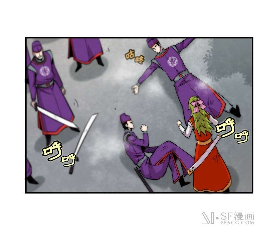 Martial King’s Retired Life Chapter 48 - halaman 38